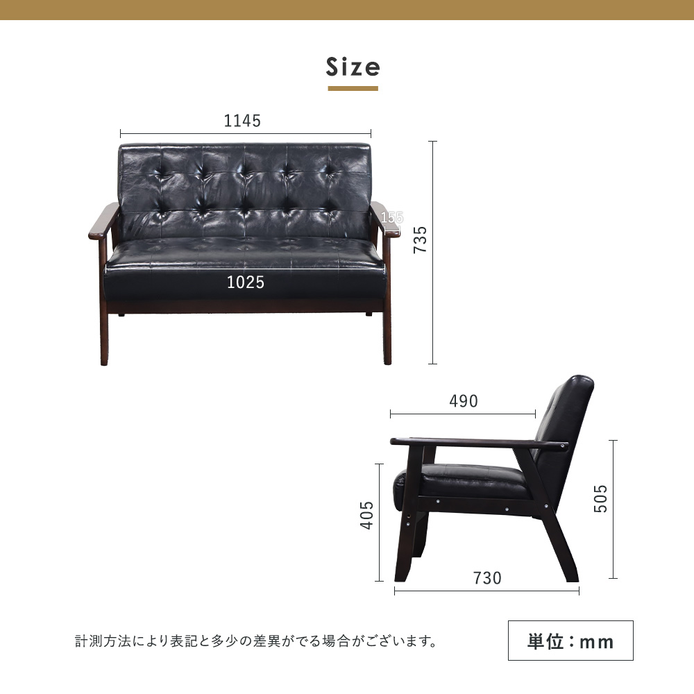 LOOKIT（ルキット） ソファ 2人掛け 肘付き 木製 レザー チェア 応接