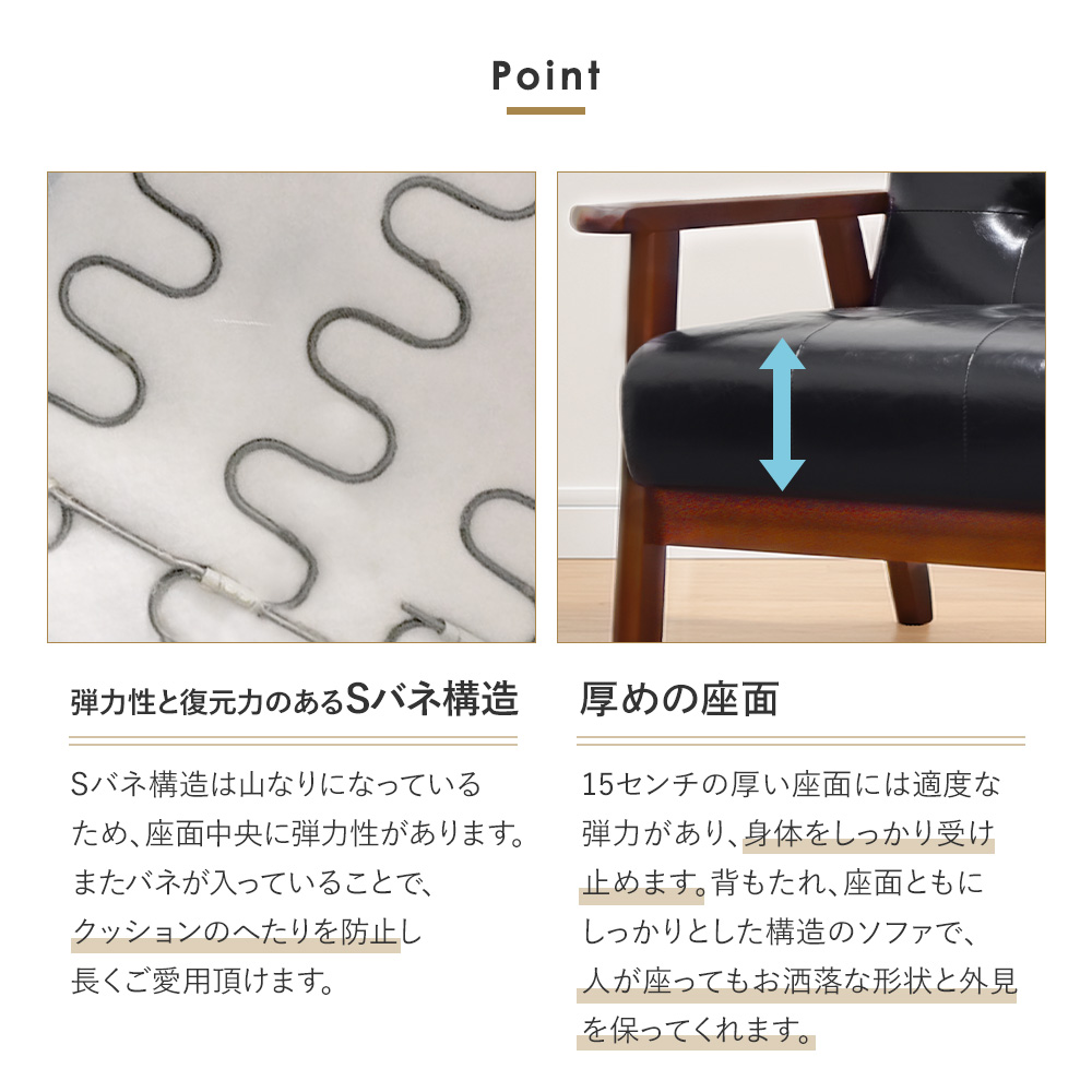 LOOKIT（ルキット） ソファ 2人掛け 肘付き 木製 レザー チェア 応接