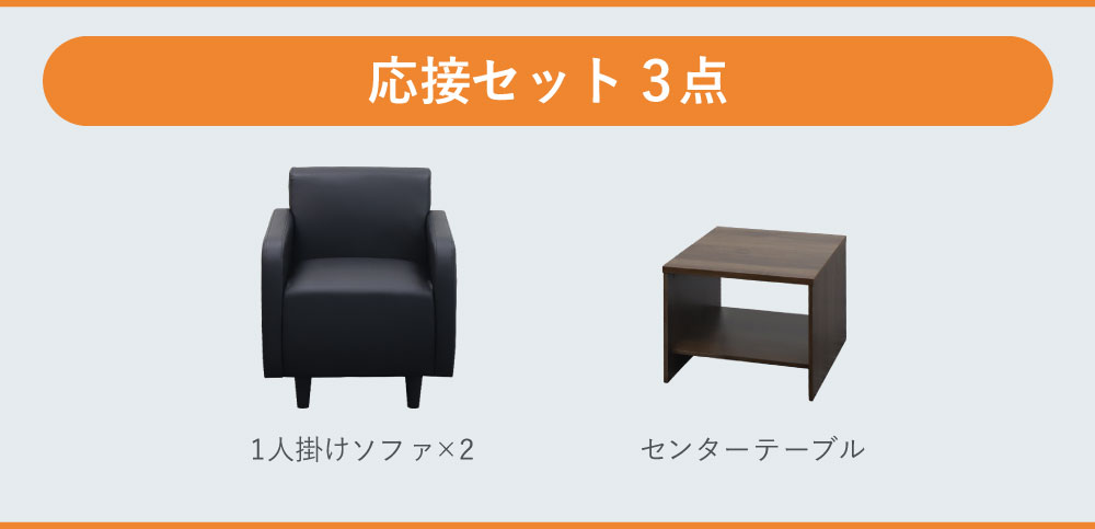 アプティ セット内容