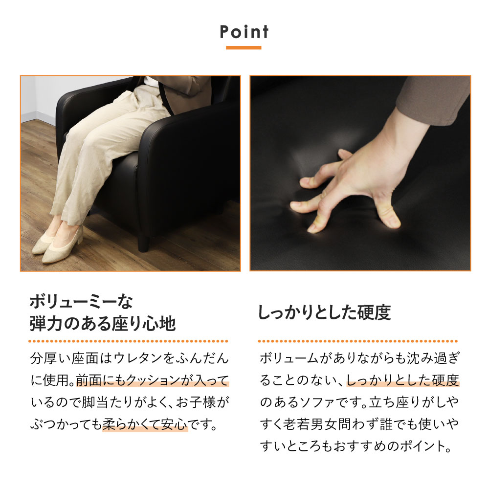 座り心地、しっかりとした硬度