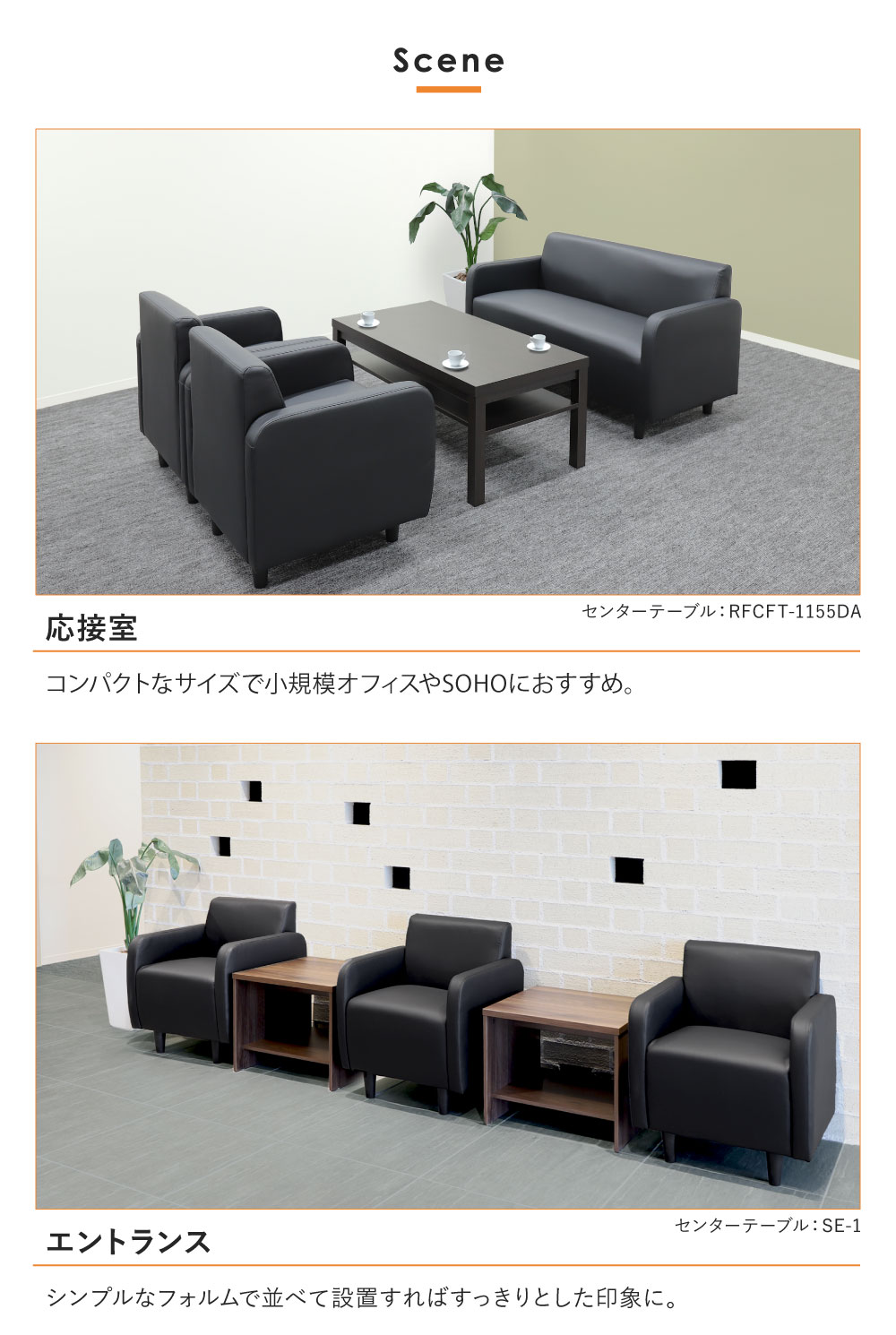 LOOKIT（ルキット） ソファ 1人掛け 1人用 応接ソファ ロビーチェア