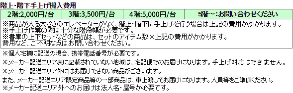 NEW限定品】 レターケース 床置型 B4 2列深型9段 キャビネット 書類棚