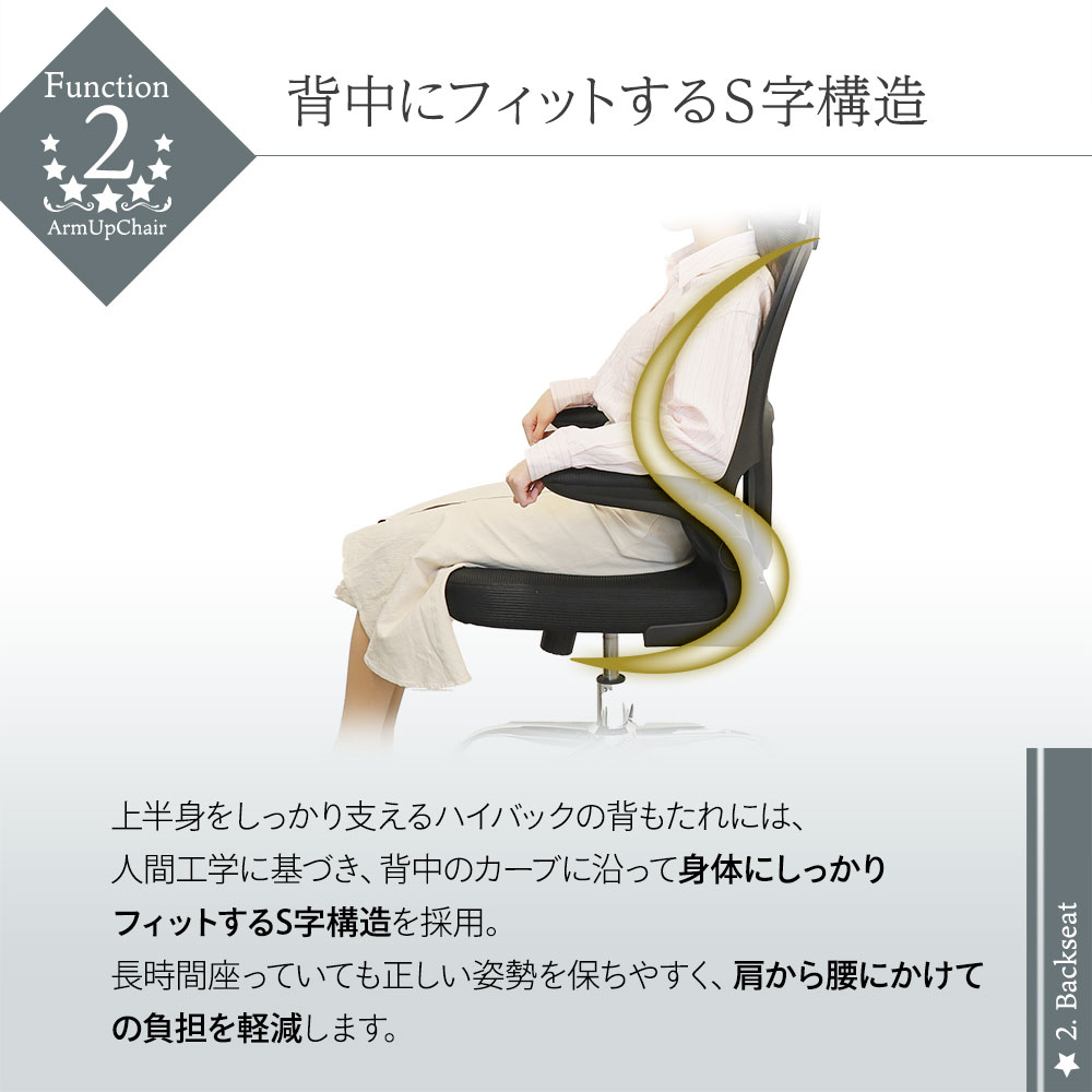 オフィスチェア メッシュ ハイバック 肘付き デスクチェア パソコンチェア ワークチェア 椅子 チェア キャスター付き 背もたれ ヘッドレスト 疲れにくい AU-30