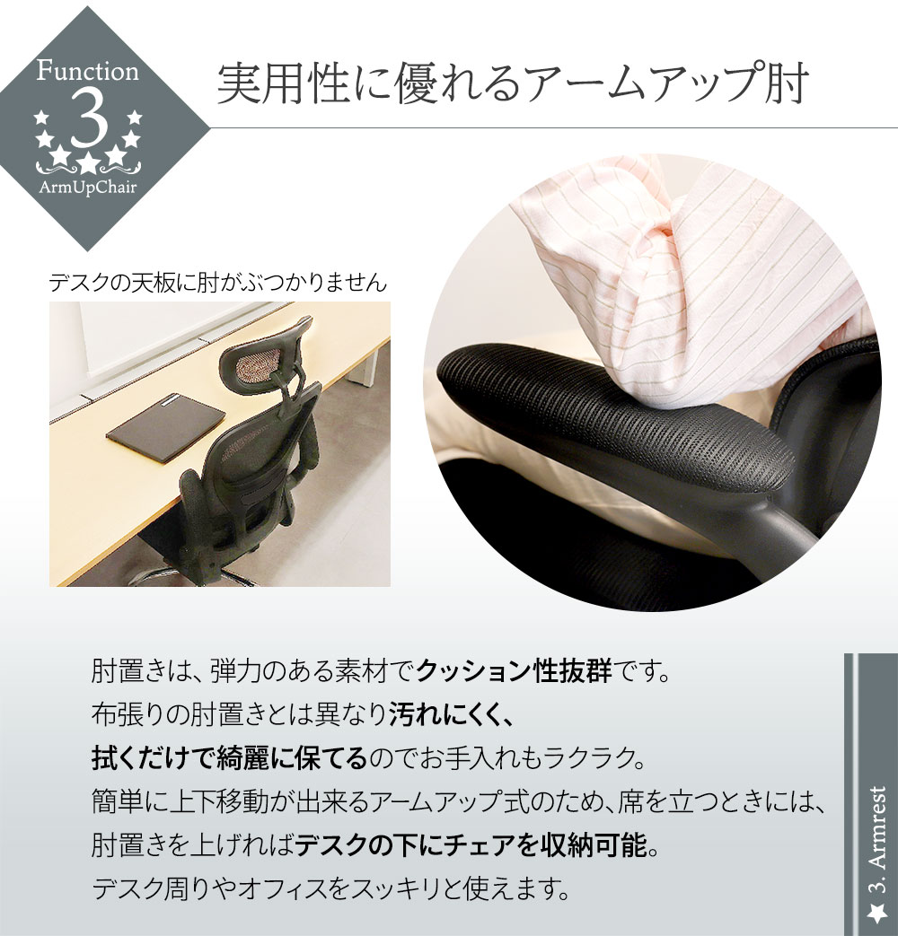 オフィスチェア メッシュ ハイバック 肘付き デスクチェア パソコンチェア ワークチェア 椅子 チェア キャスター付き 背もたれ ヘッドレスト 疲れにくい AU-30