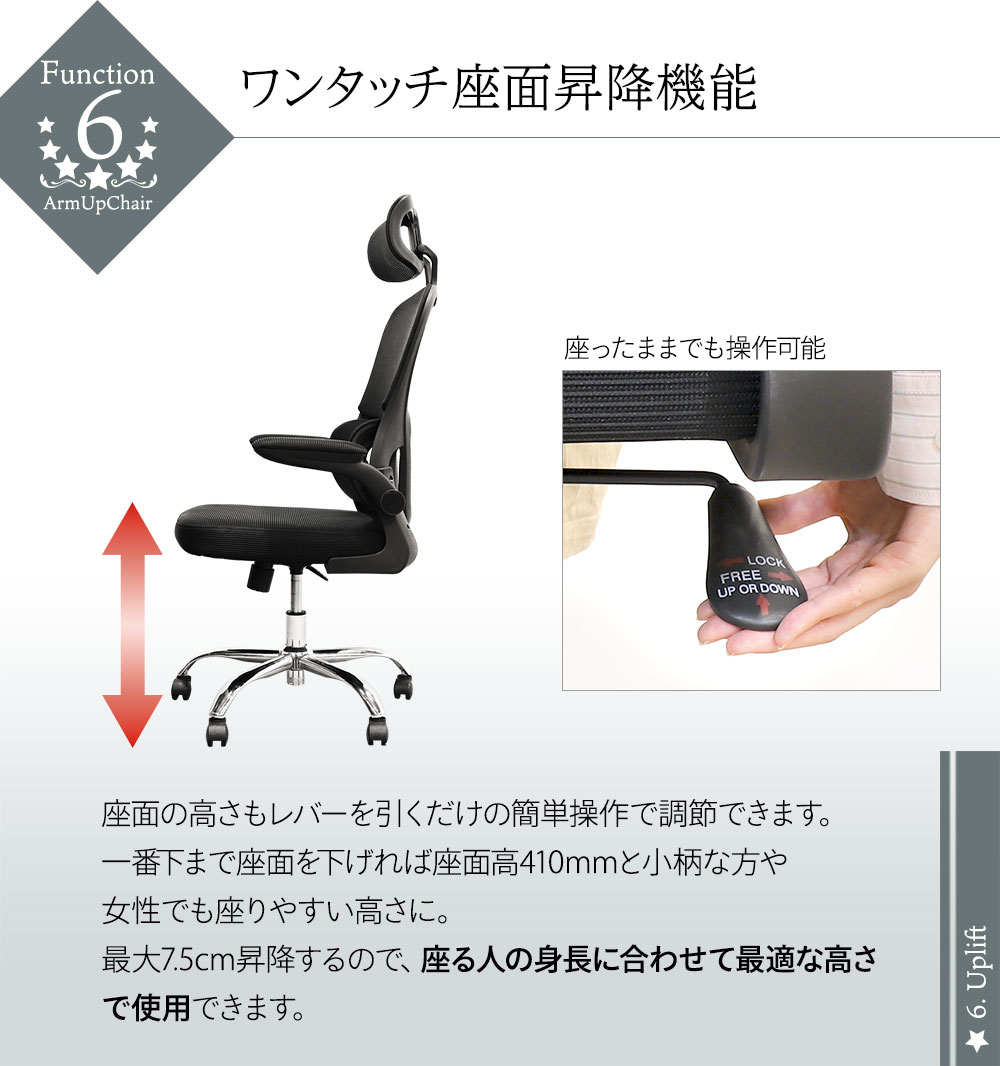 オフィスチェア メッシュ ハイバック 肘付き デスクチェア パソコンチェア ワークチェア 椅子 チェア キャスター付き 背もたれ ヘッドレスト 疲れにくい AU-30