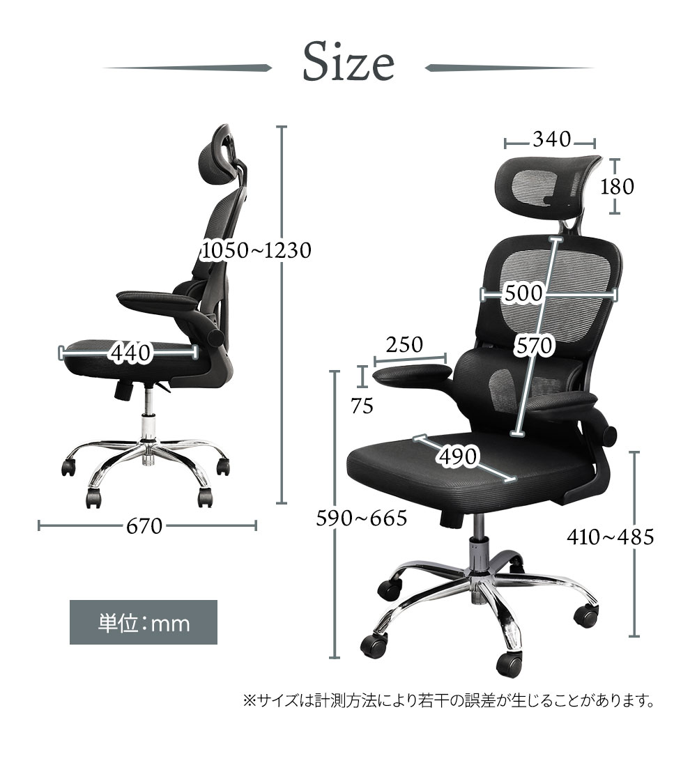 オフィスチェア メッシュ ハイバック 肘付き デスクチェア パソコンチェア ワークチェア 椅子 チェア キャスター付き 背もたれ ヘッドレスト 疲れにくい AU-30