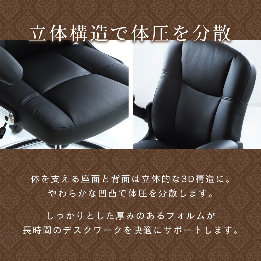 立体構造で体圧を分散