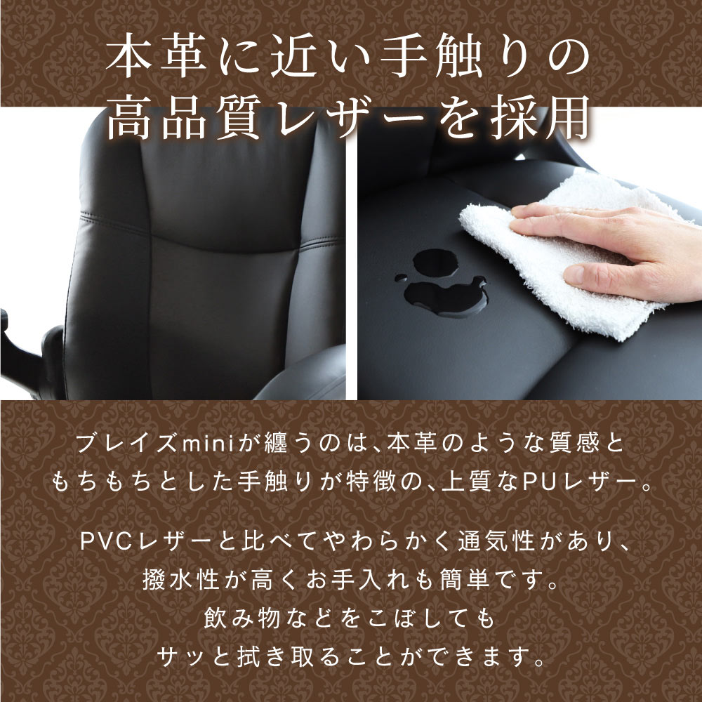 本革に近い手触りの高品質レザーを採用