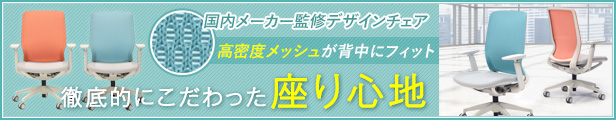 モルフィチェア