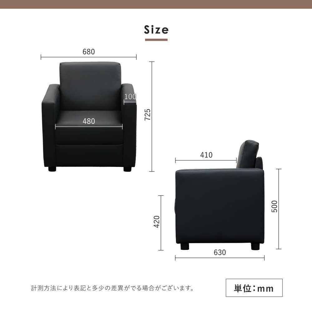 シャルマン3 ソファサイズ