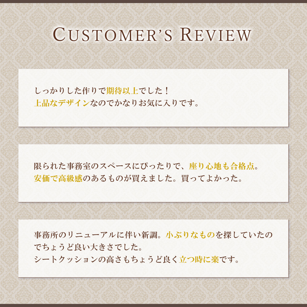 シャルマン3 レビュー紹介