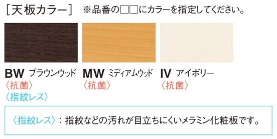 日本最大級の品揃え 法人送料無料 ダイニングテーブル 半円型 日本製