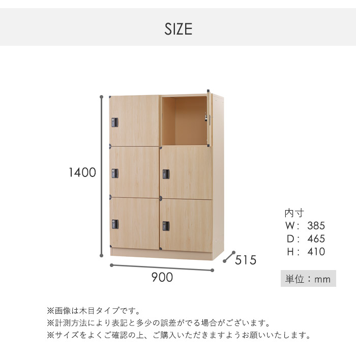 dlk-bsd23lc-w_size.jpg