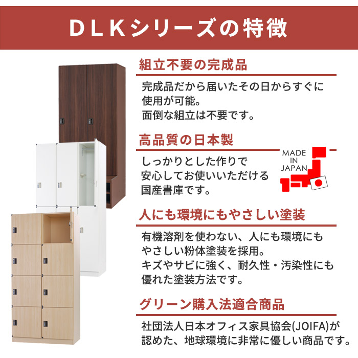 設置無料 ロッカー 6人用 2列3段 ロータイプ 内筒交換錠 スチール製 ホワイト 更衣ロッカー スチールロッカー かぎ付き 温泉ロッカー 脱衣所  DLK-BSN23LC-W : 43-dlk-bsn23lc-w : LOOKIT オフィス家具 インテリア - 通販 - Yahoo!ショッピング