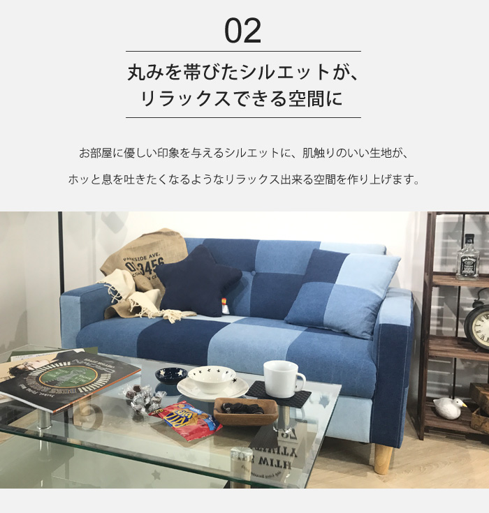 soldout ソファ 2人掛け デニム パッチワーク ジーンズ リビングソファ