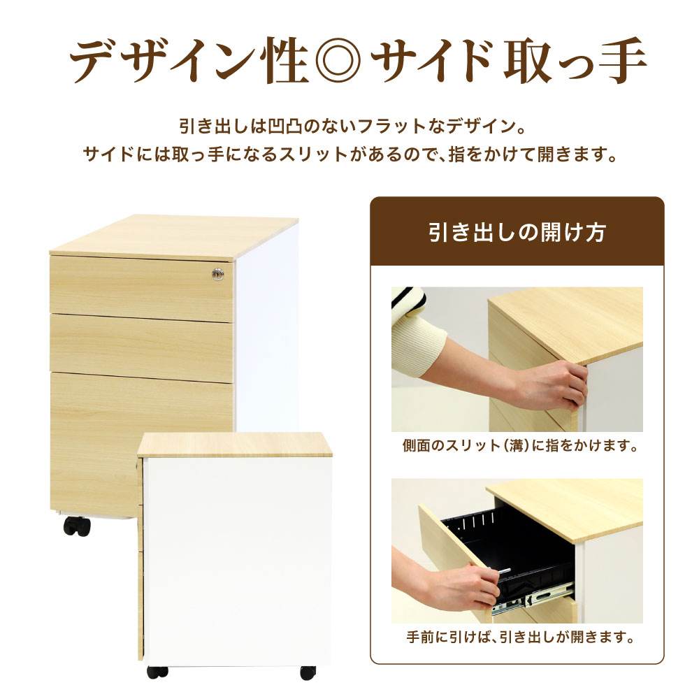 フラットデザイン 指をかけやすいサイドスリットの取っ手