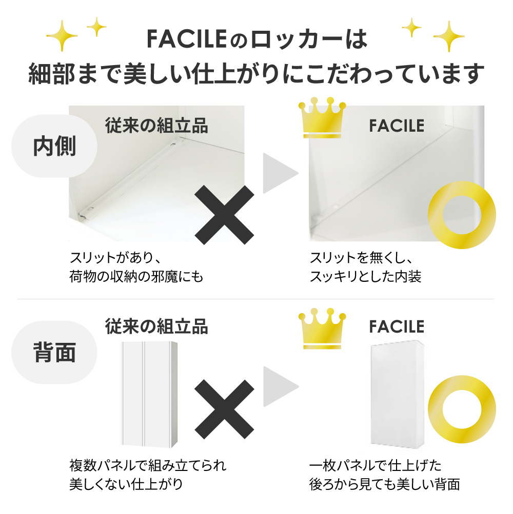細部まで美しいこだわり