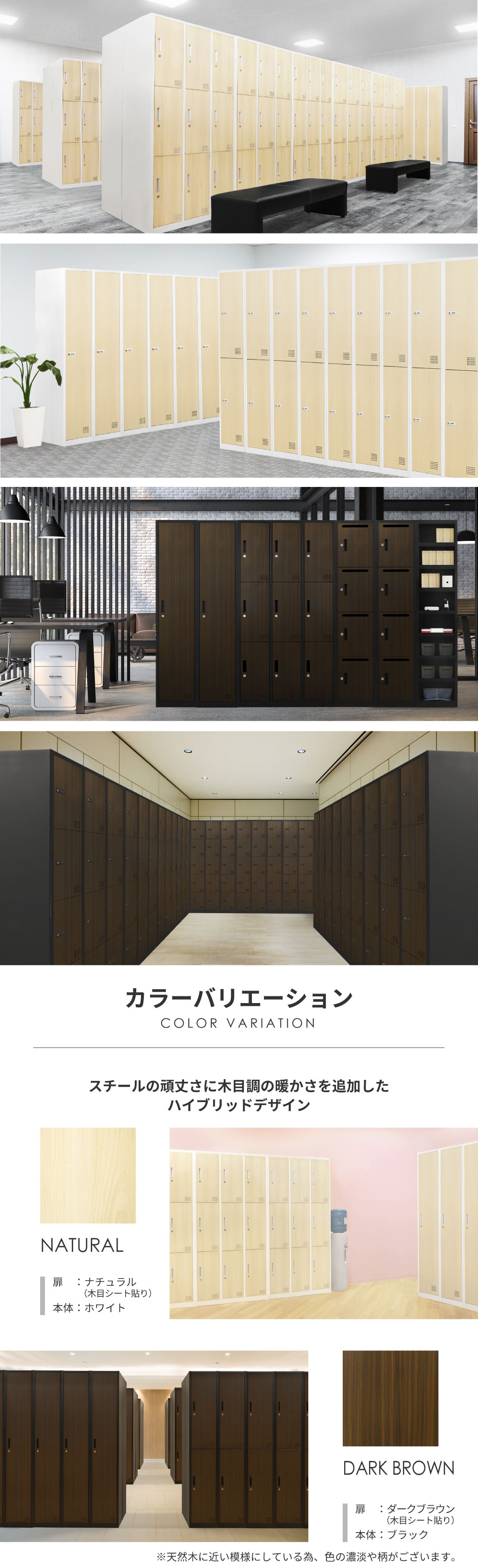 品質の高いスチールロッカーは粉体塗装を採用