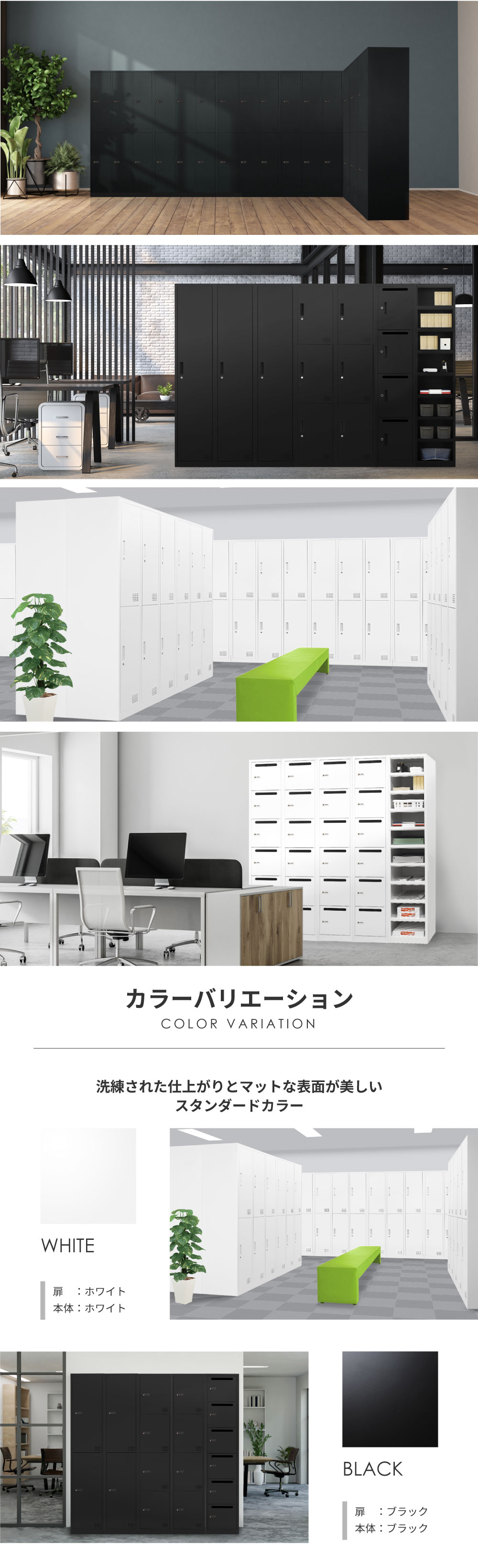 LOOKIT（ルキット） ロッカー 12人用 3列4段 スチールロッカー