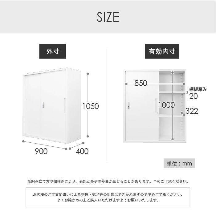 法人送料無料 引戸書庫 システム収納庫 スチール書庫 引違い