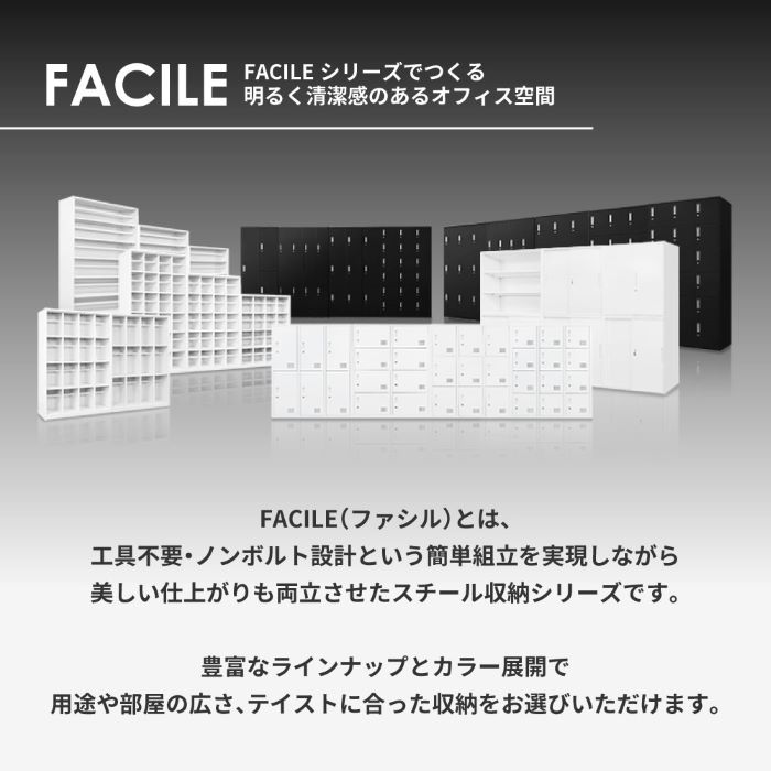 LOOKIT 倉庫受取限定 シューズロッカー 16人用 1列4段 幅1000mm