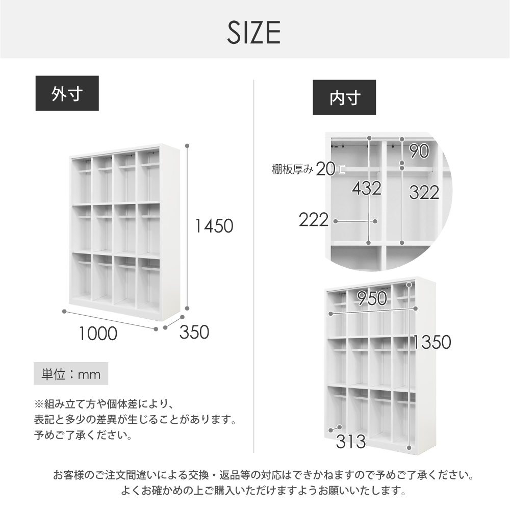 FACILE 12人用 長靴対応 FSB12L-43 サイズ図