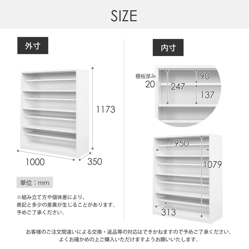 FACILE 16人用シューズボックス FSB16-14 サイズ図
