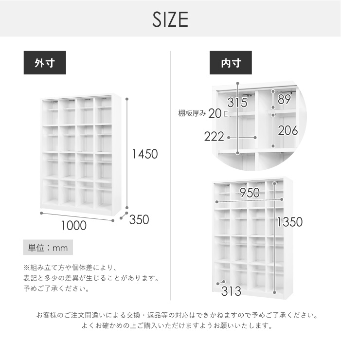 FACILE 16人用 長靴対応 FSB16L-44 サイズ図