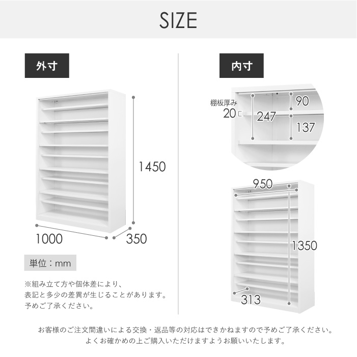 FACILE 20人用シューズボックス FSB20-15 サイズ図