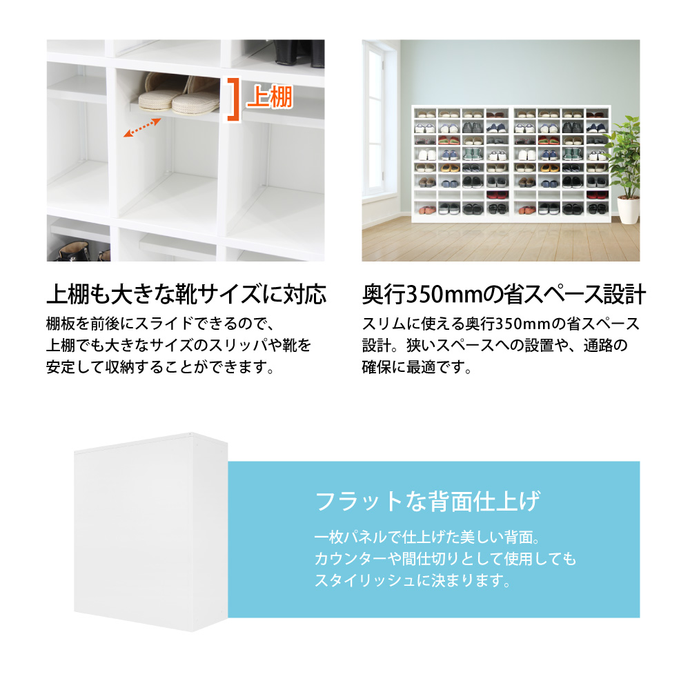 スライド式上棚 奥行350mm省スペース フラット背面
