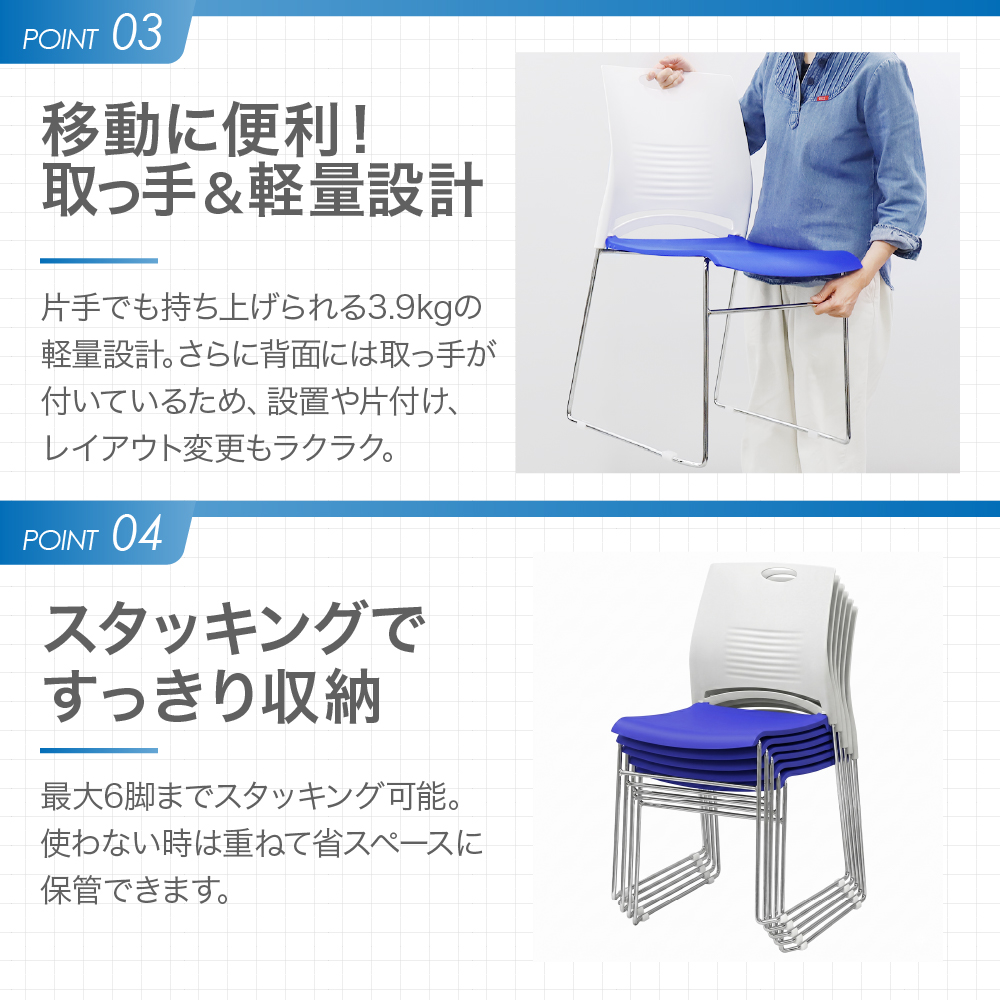 移動に便利!取っ手＆軽量設計、スタッキングですっきり収納