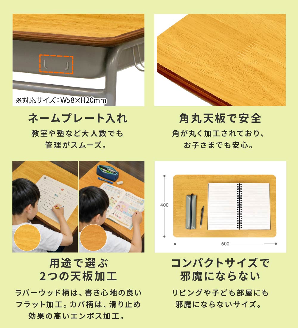 倉庫受取限定 学校机 椅子 セット 旧JIS規格 完成品 学習机 学習椅子