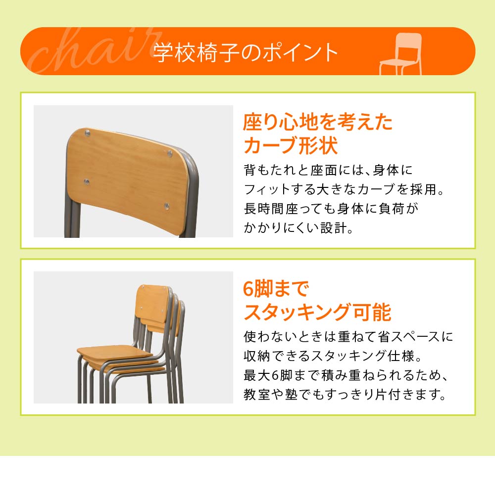 倉庫受取限定 学校机 椅子 セット 旧JIS規格 完成品 学習机 学習椅子