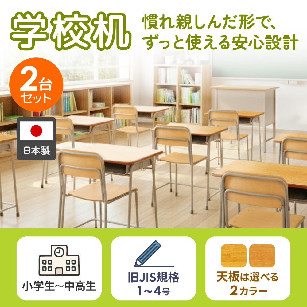 慣れ親しんだ形で、ずっと使える安心感
