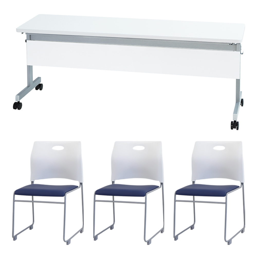 倉庫受取限定 フォールディングテーブル スタッキングチェア セット 3人用 幅1800×奥行450mm 幕板付き 会議用テーブル 会議用チェア GLF-1845M-Rap-SC3-SO