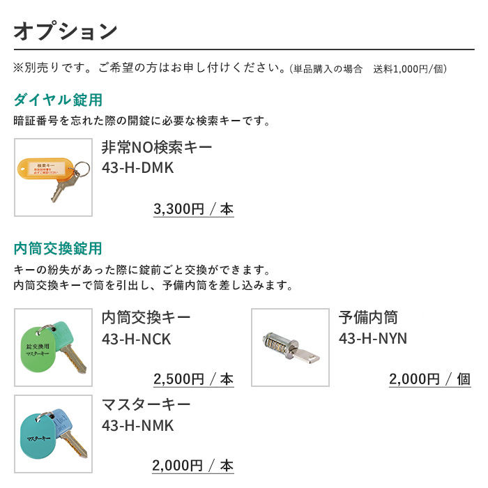 glk_common_05.jpg