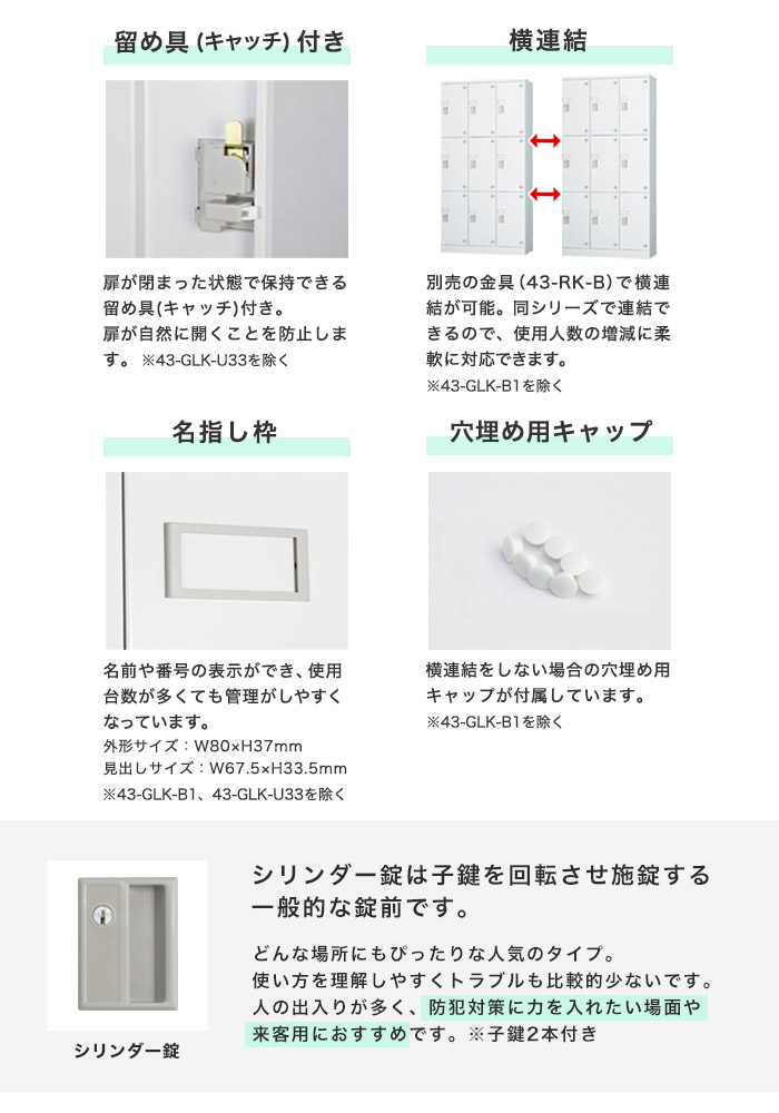 設置無料 メールボックス 3列8段 シリンダー錠 ホワイトグレー