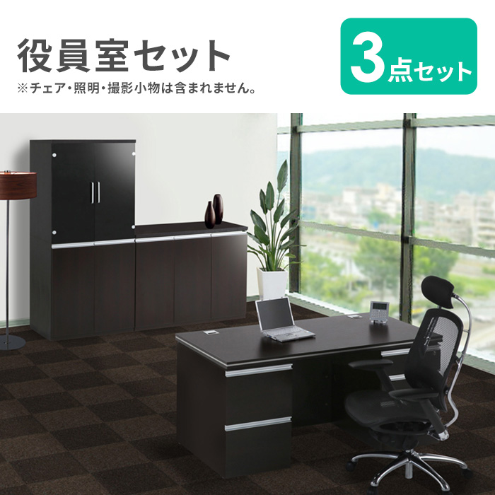 役員デスク 幅1800×奥行750mm エグゼクティブデスク 両袖机 役員用家具 MMD-1875（商品番号：gmmd-1875）の通販 | オフィス 家具通販サイトのLOOKIT(ルキット)