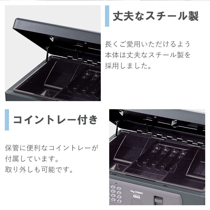 手提金庫 A4 テンキー錠 鍵付き おしゃれ 小型 家庭用 防災 コイン 