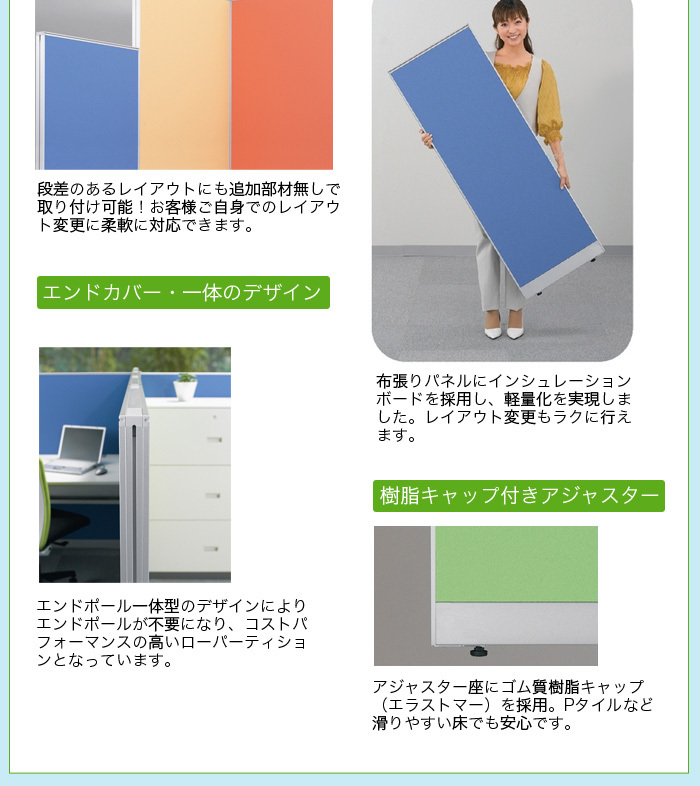 パーティション W800×H1900 パーテーション パネル 衝立 目隠し LPX
