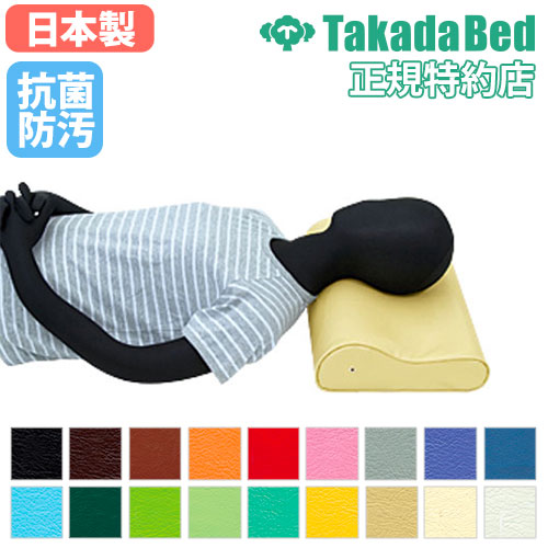 低反発マクラ 枕 クッション 施術 低反発枕 ベッド用品 抗菌 防汚 日本