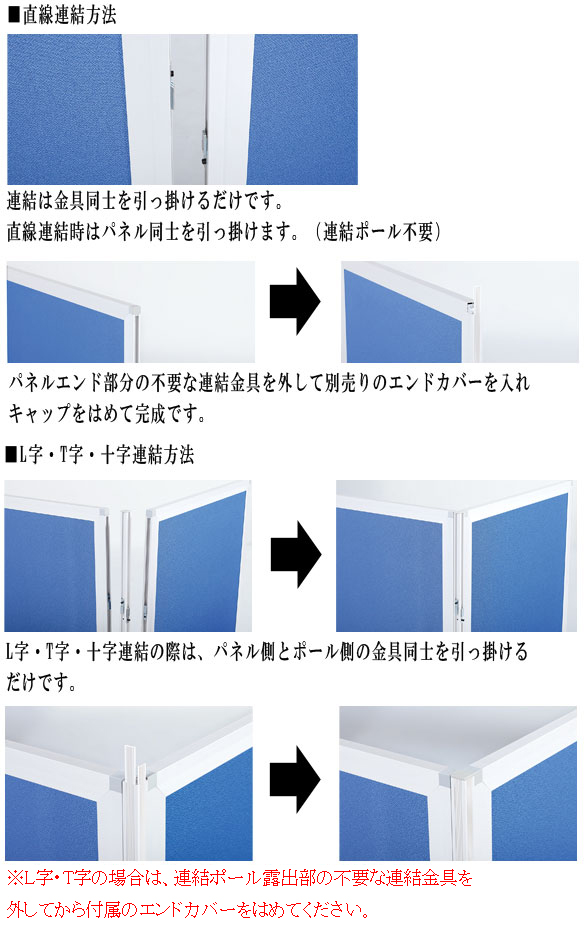 法人限定 パーテーション 幅900×奥行21×高さ1800mm 仕切り