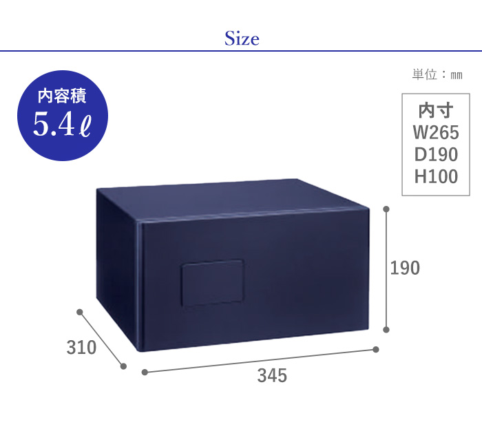 搬入設置無料キャンペーン中 耐火金庫 5.4L シリンダー錠 30分耐火 1年保証 日本製 貴重品保管庫 貴重品入れ 防盗庫 保管庫 小型 家庭用  送料無料 MINE