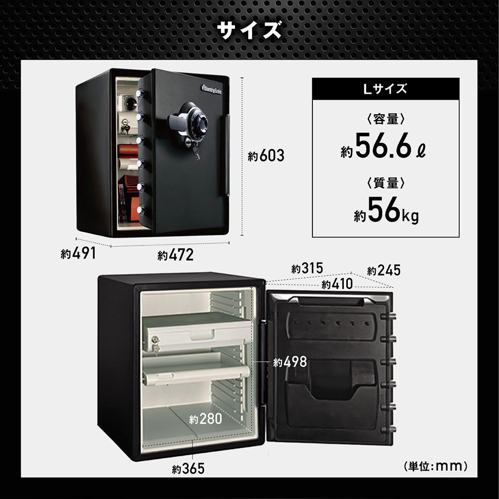 搬入設置無料 金庫 耐火金庫 セントリー 耐水 ダイヤル式 シリンダー式 56.6L 家庭用 2年保証 Sentry デザイン金庫 防犯対策 家庭用金庫  JFW205DG 金庫