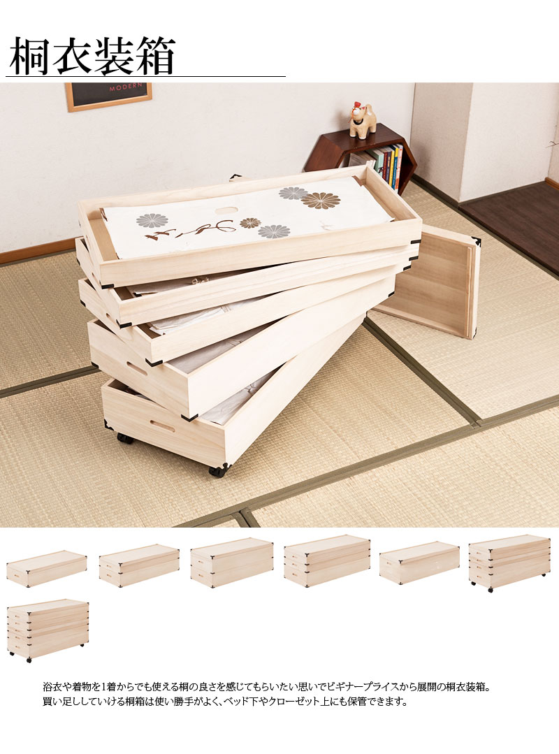 衣装箱　木製　木箱　保管　箱　収納　毛皮　着物　ドレス 楽天市場】【サマーSALE開催中】桐衣装箱 桐衣装ケース 幅91cm