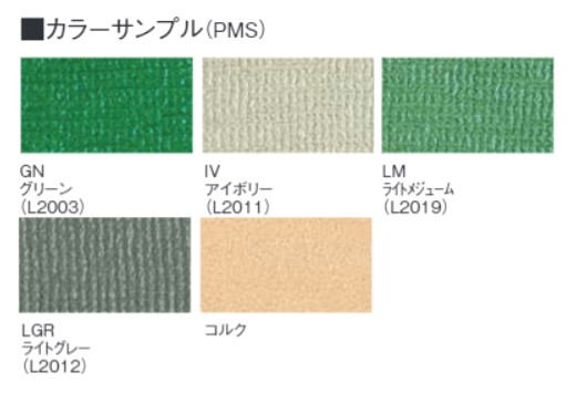 法人限定 掲示板 ピンマグ両用 幅900mm 高さ600mm カラフル 画鋲