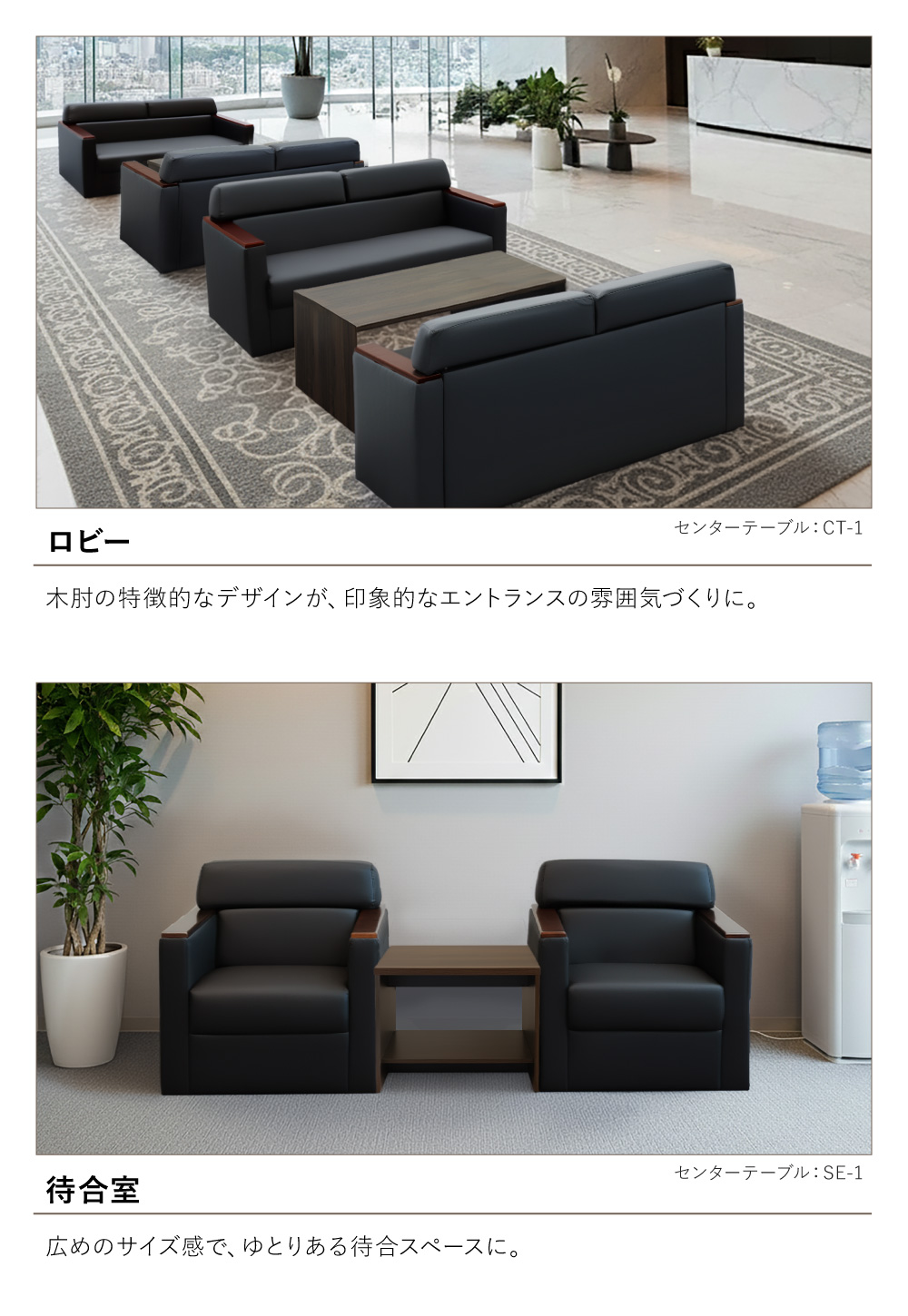 LOOKIT（ルキット） 応接セット 応接4点セット 応接ソファセット 応接