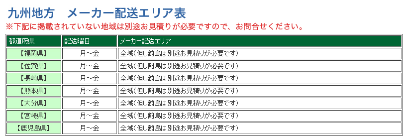 平机 W800mm 引き出し無し PCデスク 国産 NED086FDN : gn-ned086fdn