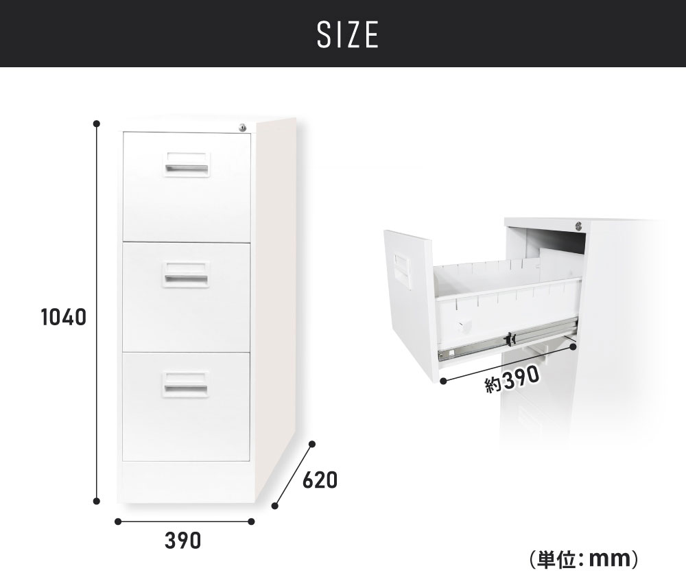 法人送料無料 ファイリングキャビネット 3段 A4 鍵付き ラッチ付