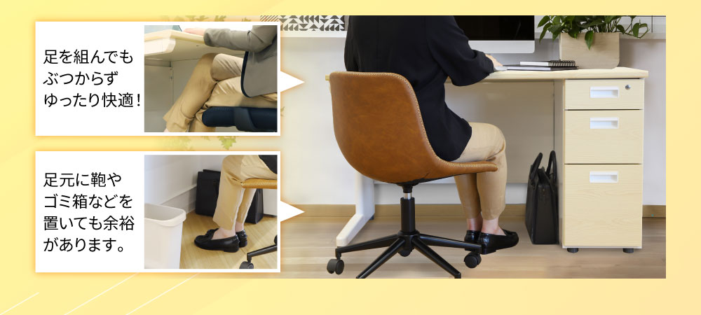足を組んでも鞄を置いてもゆとりがある広い足元スペース